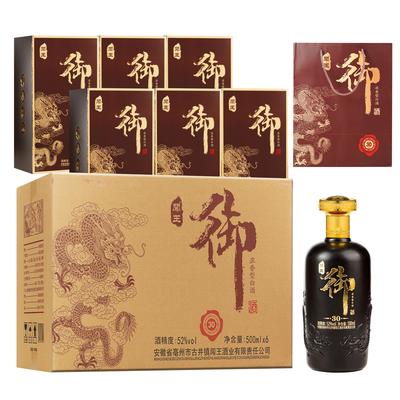浓香型白酒