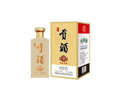 贡酒