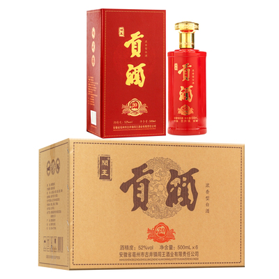 浓香型白酒