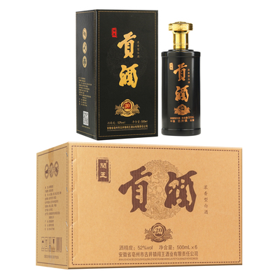浓香型白酒