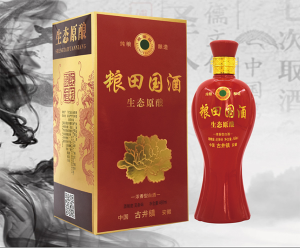 粮田国酒
