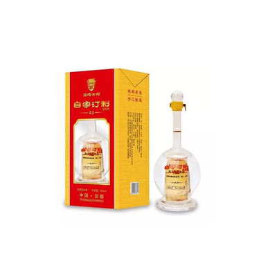 自家订制