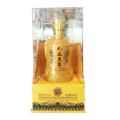 九五至尊