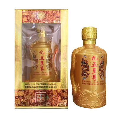 九五至尊