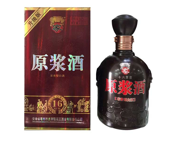 原浆酒