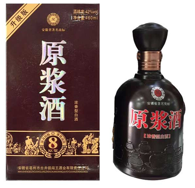 原浆酒